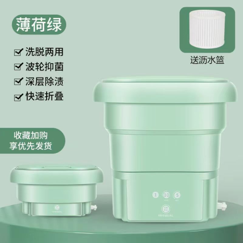 Стиральная машина + сливной шланг + корзина для отжима