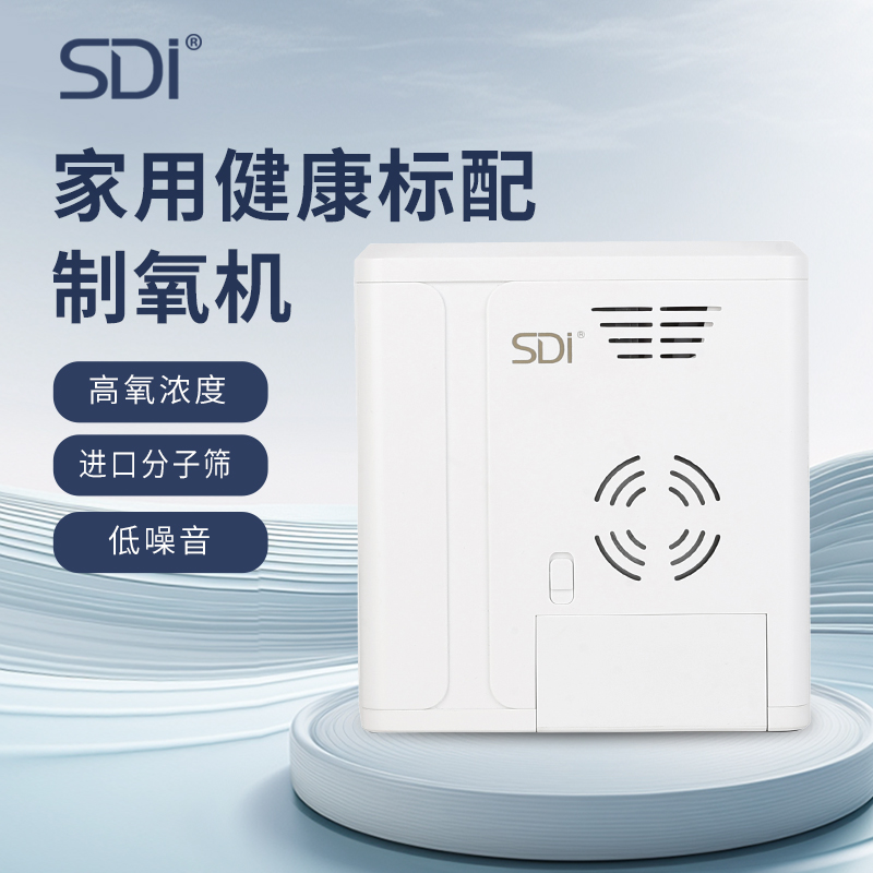 Portable Oxygen Concentrator