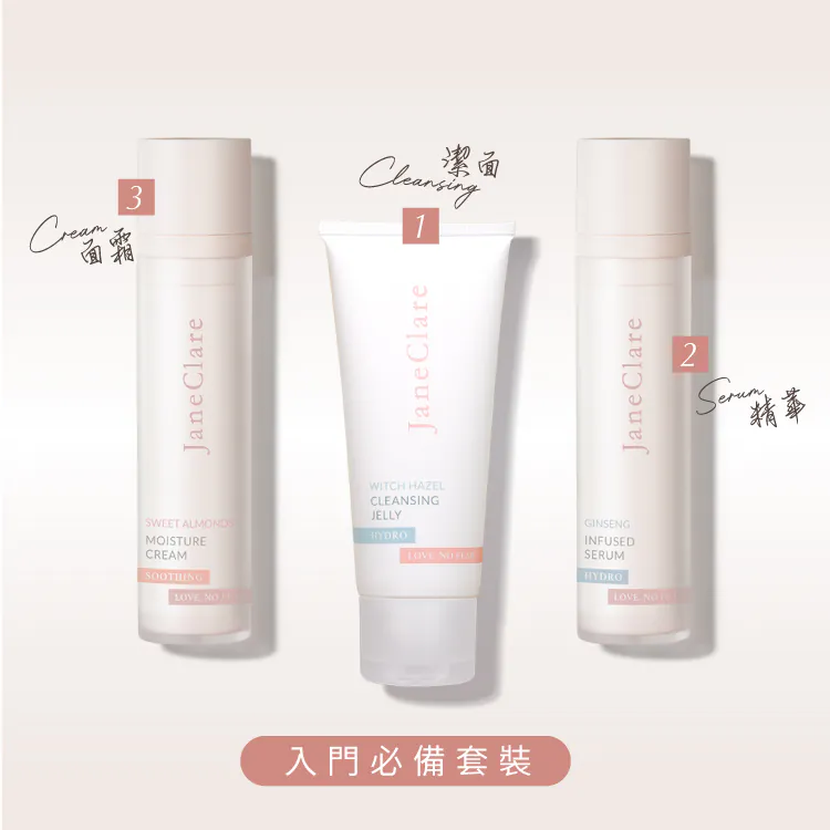 Skincare Set Cleansing Gel, Nourishing Essence,  Moisturizing Soothing Cream